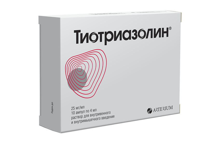 Тиотриазолин Таблетки Купить В Челябинске