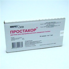 Простакор нужно ли разводить. Простакор 5 мг. Простакор 10мг ампулы. Простакор амп 5мг/мл 1мл №10. Простакор 5мг 10.