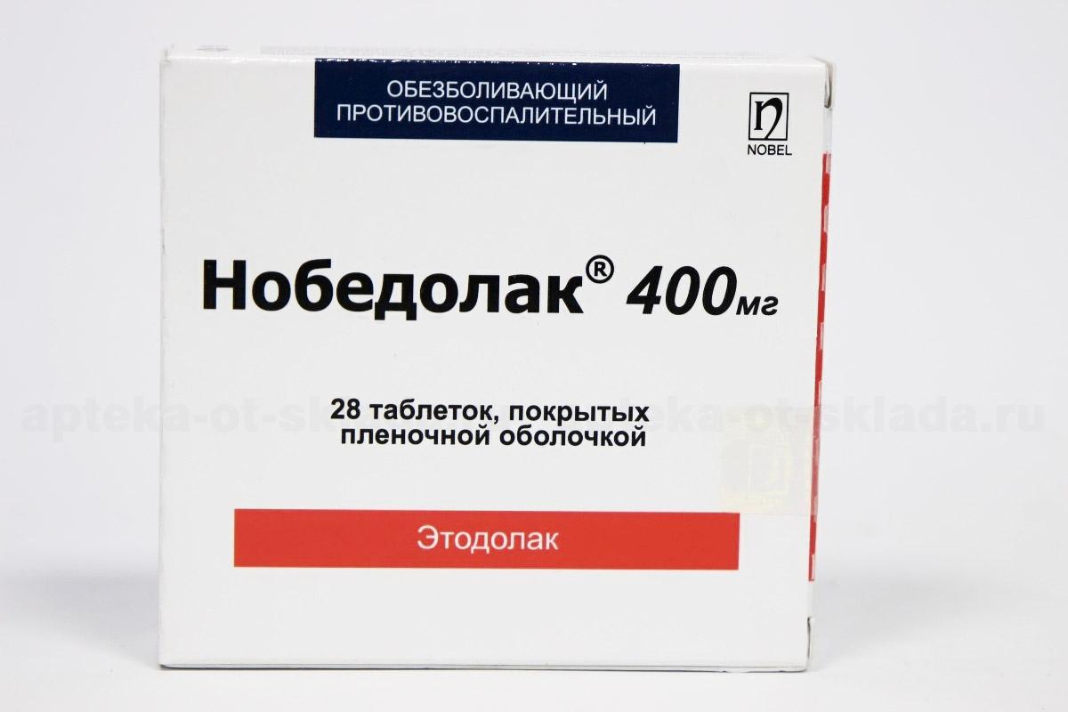 Этодолак цена. Таблетки Нобедолак 400 мг. Нобедолак 400 инструкция. Нобедолак таб. П/О 400мг n28 (р). Нобедолак форма выпуска.
