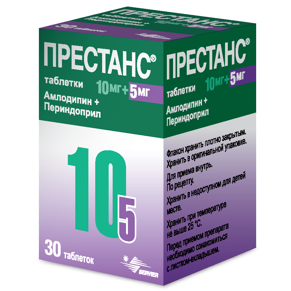 Аналоги престанса список. Престанс таблетки 10мг+5мг №30. Престанс таб. 10мг+10мг №30. Престанс таблетки 10 мг+10 мг. Престанс, 10 мг+5 мг.