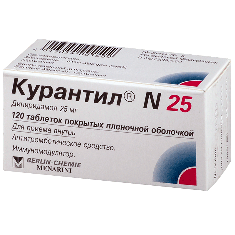 Курантил n25 таблетки инструкция