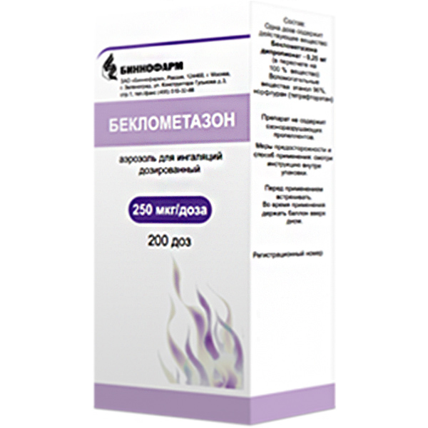 Беклометазон 250 мкг. Беклометазон 250 мкг 200 доз. Беклометазон ингалятор 250. Беклометазон 250 мкг 200 доз/Биннофарм. Беклометазон баллончик.