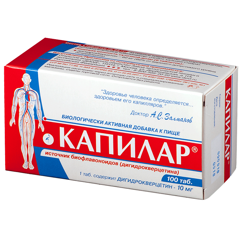 Укрепление вен и сосудов препараты. Капилар таб.250мг n100. Капилар таб. 250мг №100. Капилар таб №100 БАД. Капилар, таблетки, 100 шт..