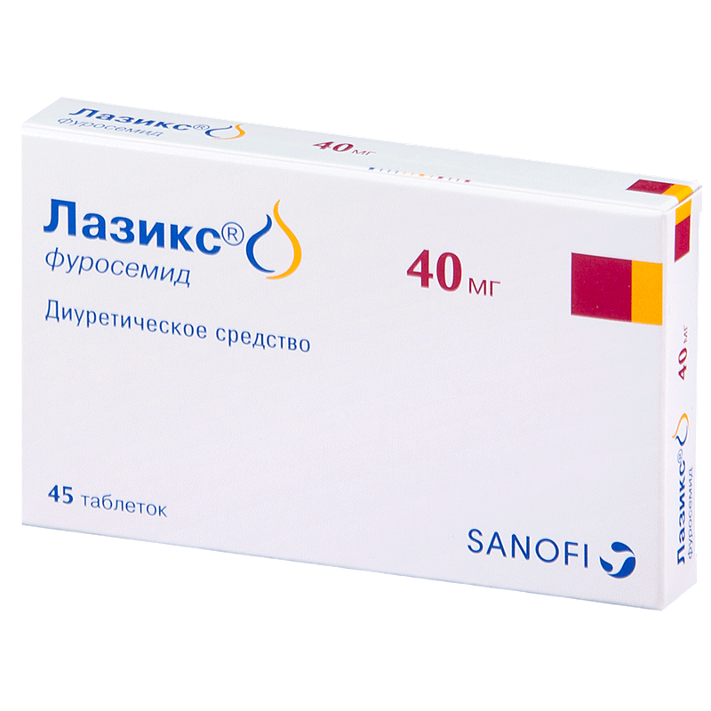 Что такое фуросемид и для чего. Лазикс 60. Лазикс таблетки 40 мг 45 шт.. Мочегонные уколы Лазикс. Санофи препараты.