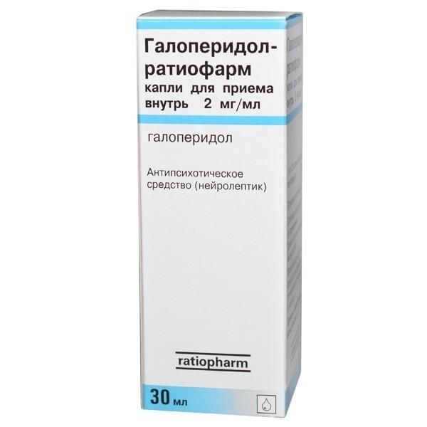 Отофизин капли. Галоперидол-Ратиофарм капли. Галоперидол 2 мг/мл – 30 мл. Галоперидол-Ратиофарм 2 мг/мл 30 мл.