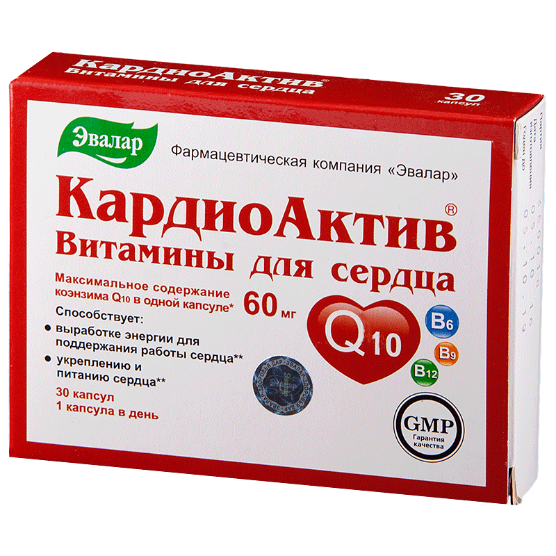 Средства для сердечно сосудистой системы экватор. Кардиоактив витамины д/сердца капс 30. Кардиоактив коэнзим q10. Кардиоактив таурин Эвалар. Эвалар кардиоактив таурин 2018.