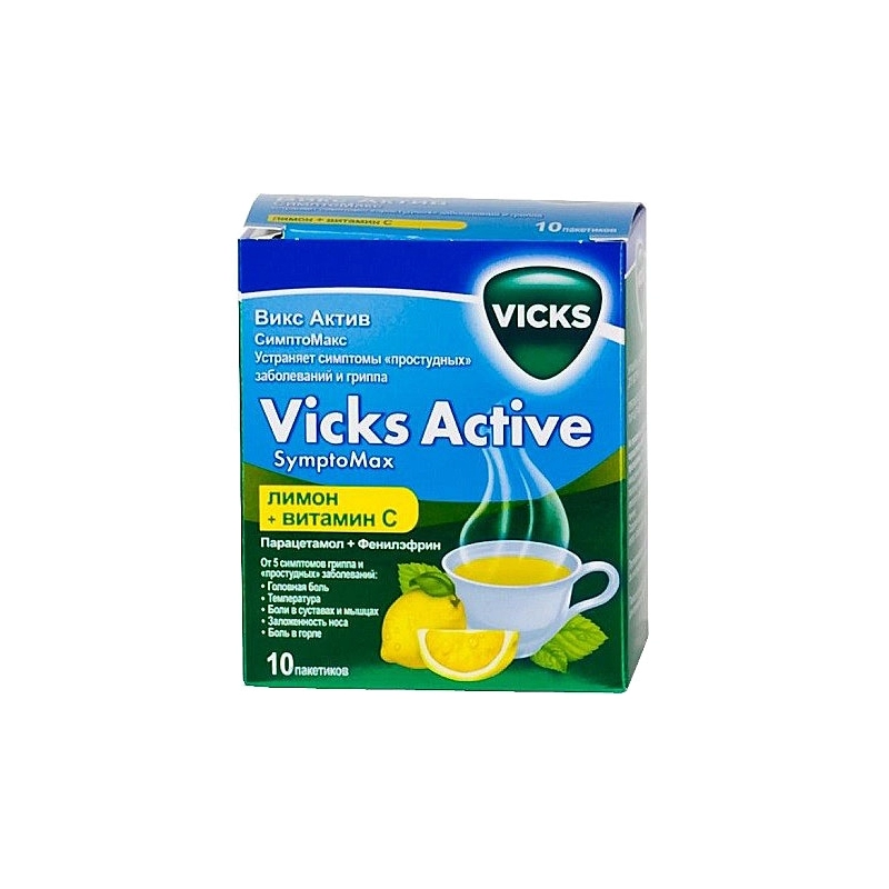 Vicks. Викс Актив симптомакс порошок. Aktiv порошок Vicks Active. Викс Актив с лимоном порошок. Vicks Active порошок от простуды.