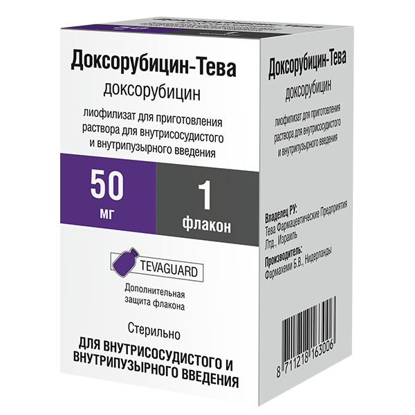 Доксорубицин Тева 200мг. Доксорубицин 200 коробка. Доксорубицин 30-40 мг. Доксорубицин 10. Купить доксорубицин 50 мг