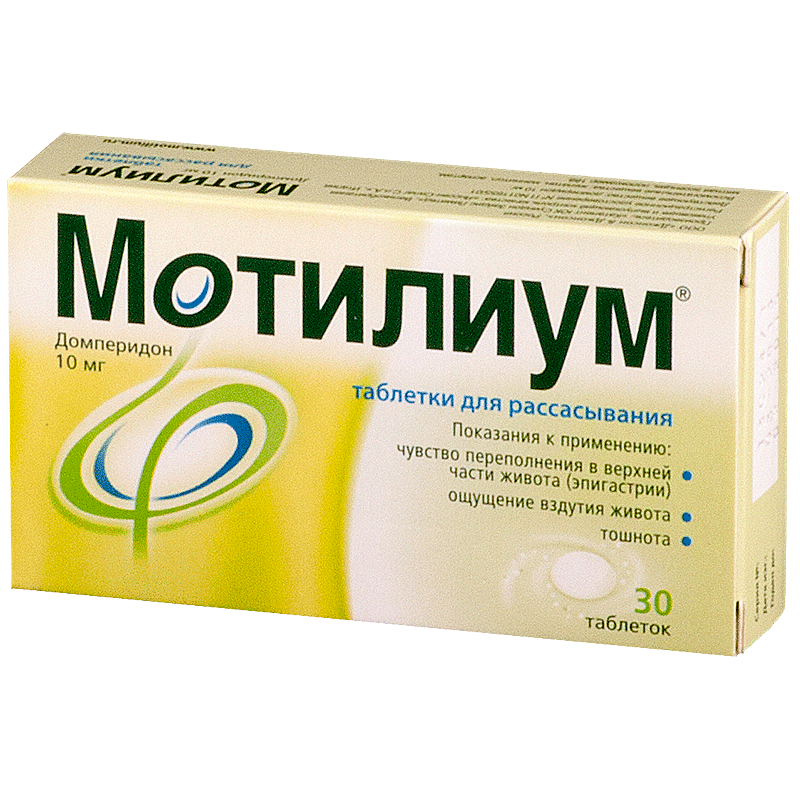 Таблетки от живота мужчине. Мотилиум домперидон 10 мг. Мотилиум экспресс таблетки для рассасывания 10 мг №10. Мотилиум экспресс таб. Для рассасывания 10мг №30. Мотилиум 10мг ТБ.