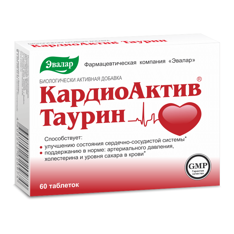 Таблетки кардио таурин актив. Кардиоактив таурин таб. 500мг №60. Кардиоактив таурин 60 Эвалар. Кардиоактив таурин 500 мг таблетки 60 шт. Эвалар. Кардиоактив таурин табл. № 60.