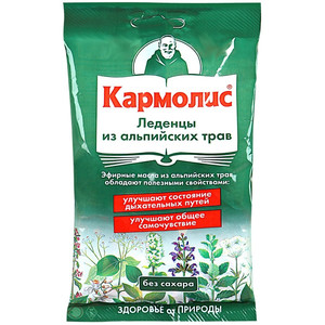 Кармолис Конфеты