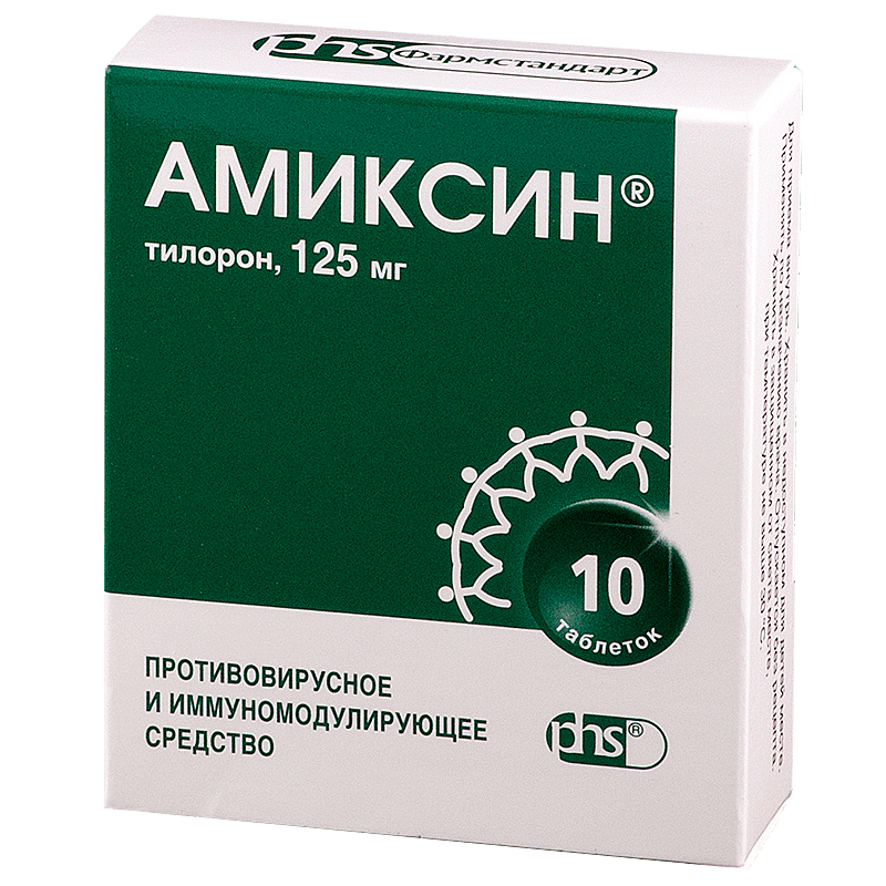 Антивирусное средство от простуды. Тилорон 125 мг. Амиксин таблетки 125 мг 6 шт.. Тилорон 125 Вертекс.