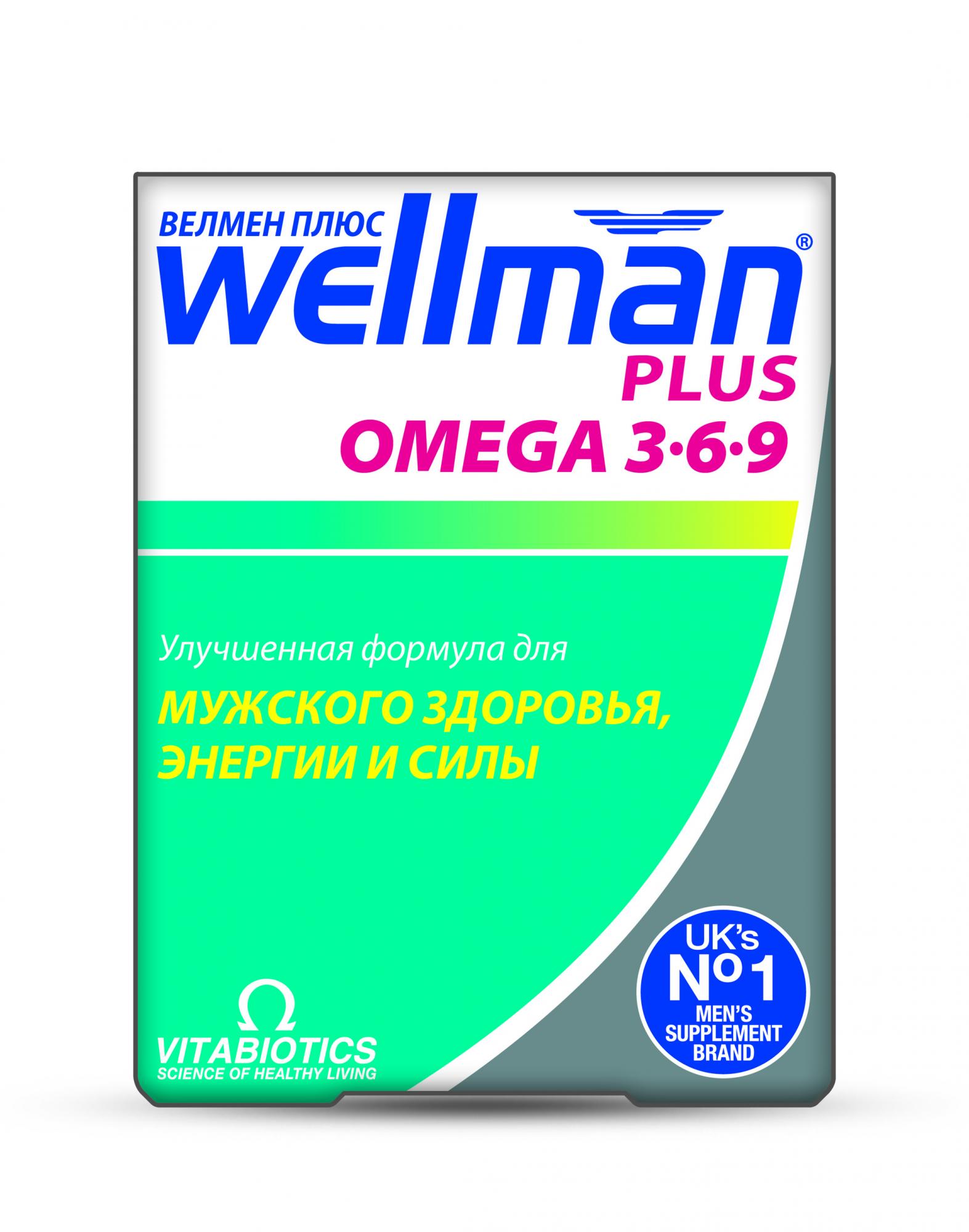 Wellman витамины для мужчин. Велмен плюс таб №28+капс №28. Велмен плюс табл. №28 + капс. №28. Велмен Витабиотикс. Велмен плюс витамины.