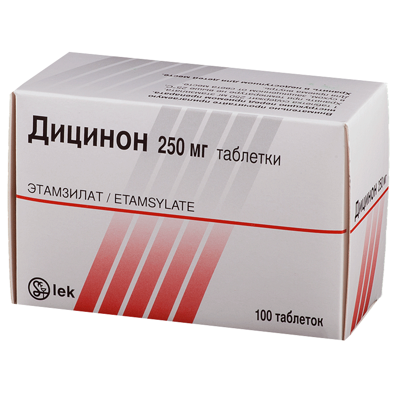 Дицинон 250мг. №100 таб. /Лек/. Дицинон (таб. 250мг n100 Вн ) лек д.д-Словения. Дицинон таблетки 250мг 100шт. Таблетки этамзилат таблетки 250 мг.