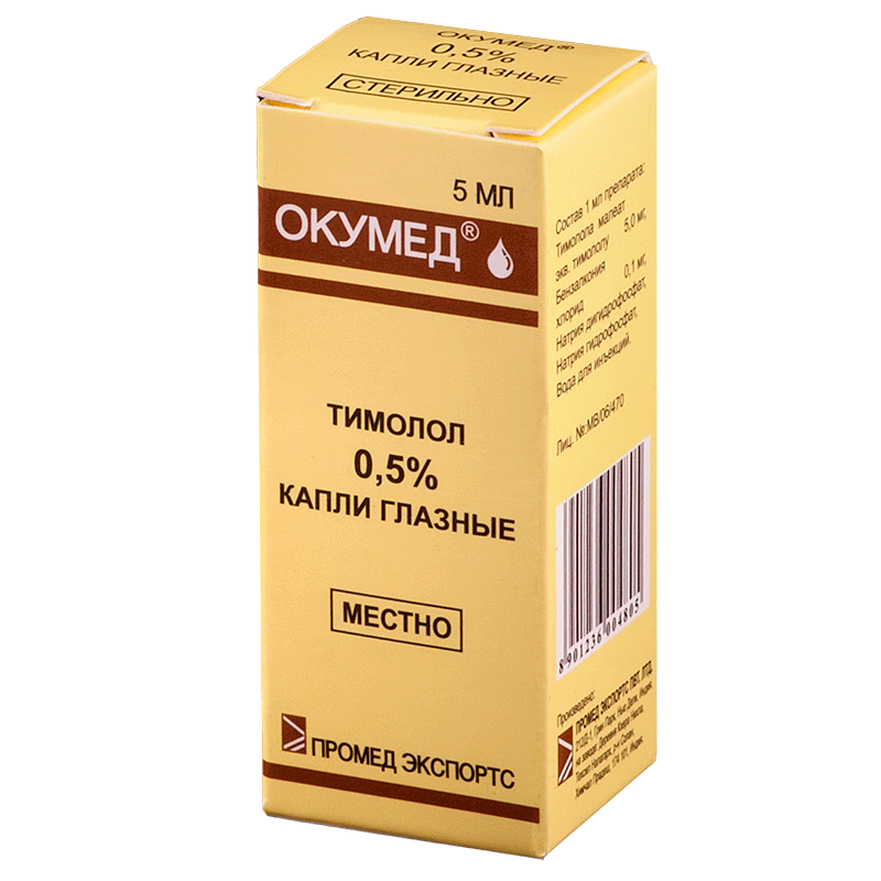 Тимолол мэз. Тимолол Окумед. Окумед капли гл. 0,5% 10мл. Окумед глазные капли. Капли ушные Окумед.